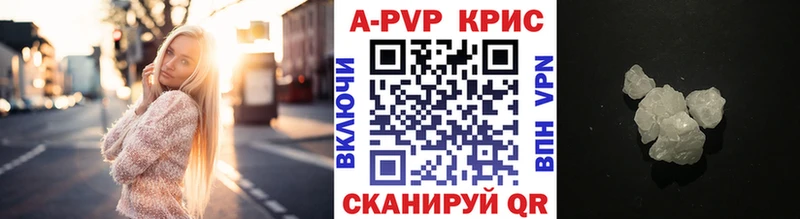 Alpha-PVP Crystall Ленинск-Кузнецкий