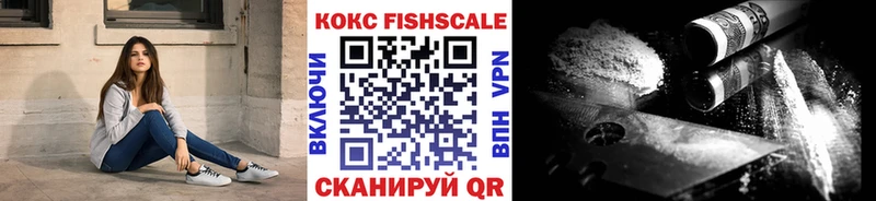 COCAIN 99%  Ленинск-Кузнецкий 