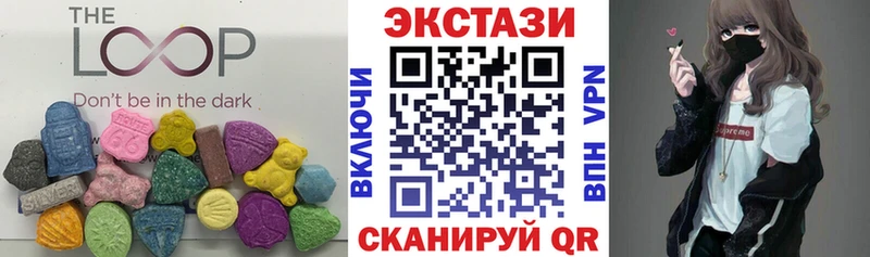 ЭКСТАЗИ диски  Ленинск-Кузнецкий 