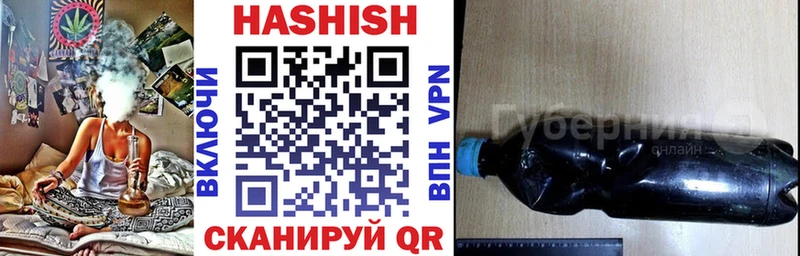 ГАШИШ 40% ТГК  Ленинск-Кузнецкий 