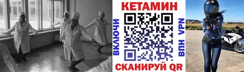 купить наркотик  Ленинск-Кузнецкий  КЕТАМИН ketamine 
