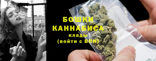 бошки Балахна