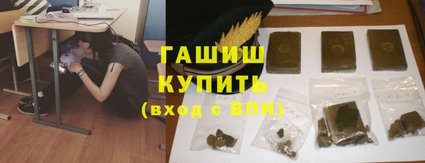 соль ск Балабаново