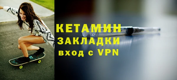 соль ск Балабаново