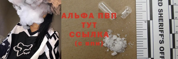 соль ск Балабаново