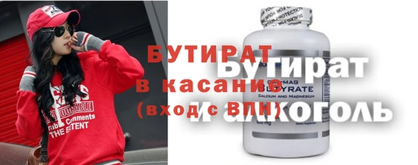 хмурый Слюдянка