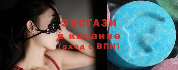 соль ск Балабаново