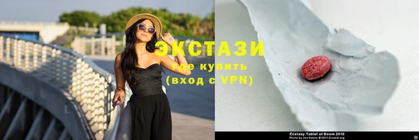 крисы Снежинск