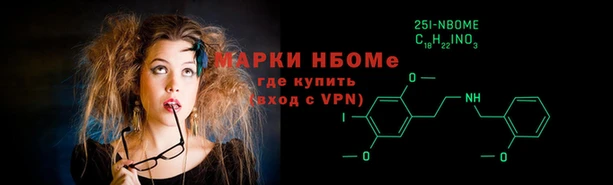 соль ск Балабаново