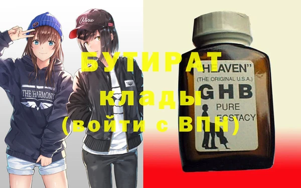 бошки Балахна
