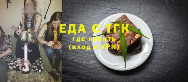 бошки Балахна