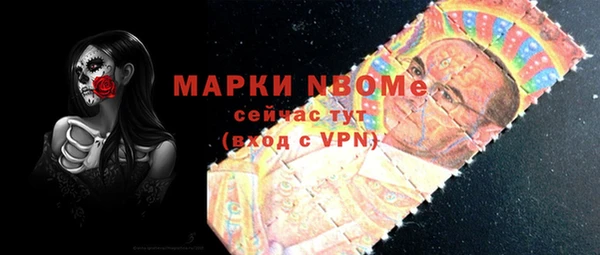 кокаин колумбия Белокуриха