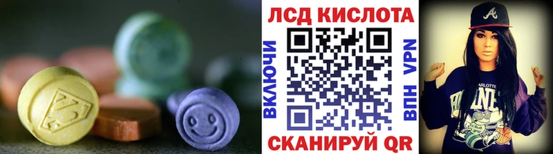 Лсд 25 экстази кислота  Ленинск-Кузнецкий 
