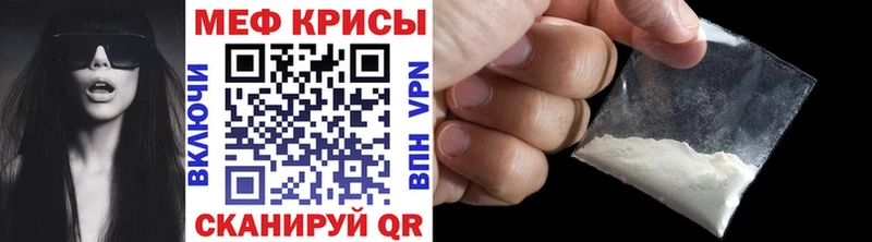 Мефедрон 4 MMC хочу Ленинск-Кузнецкий