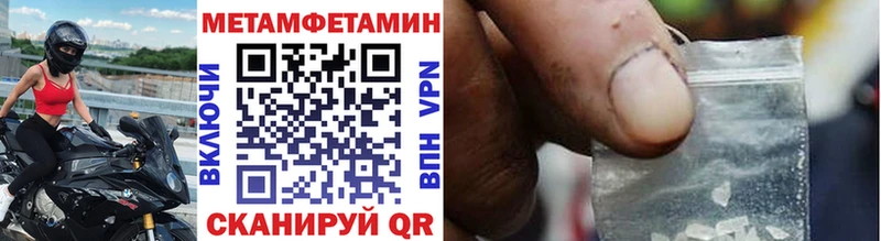 МЕТАМФЕТАМИН пудра Ленинск-Кузнецкий