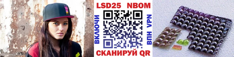 Марки NBOMe 1,8мг  площадка состав  Ленинск-Кузнецкий 