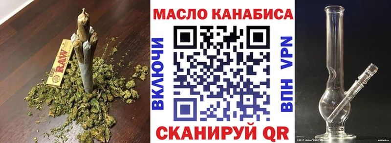 ТГК гашишное масло  купить наркоту  Ленинск-Кузнецкий 